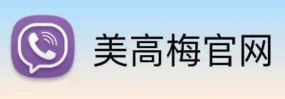 美高梅官网 Logo